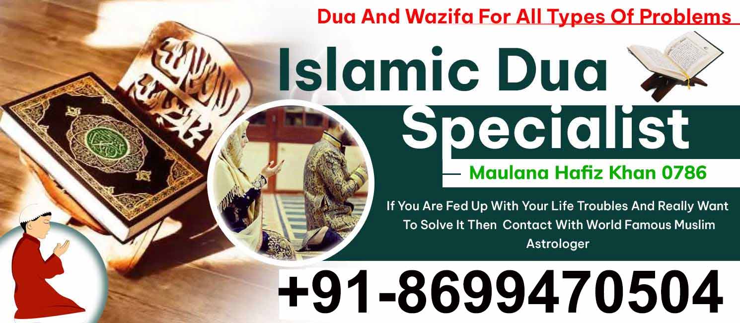 Islamic Dua Specialist